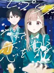 一起造房子吧 生活改造综艺在线观看