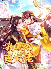 方言大会 喜剧综艺在线观看